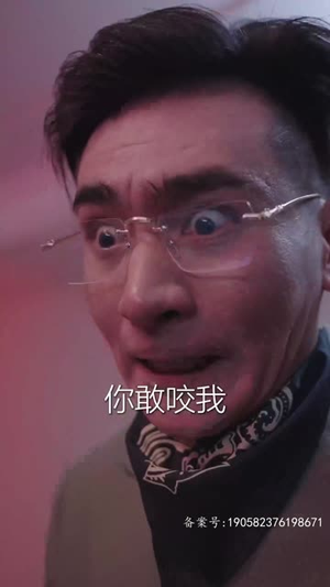 陆少别跟姐姐撒野(74集) 陆少别跟姐姐撒野(74集)短剧终极大放送合集
