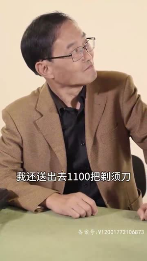 风云再起1980(92集) 风云再起1980(92集)短剧最终章免费合集