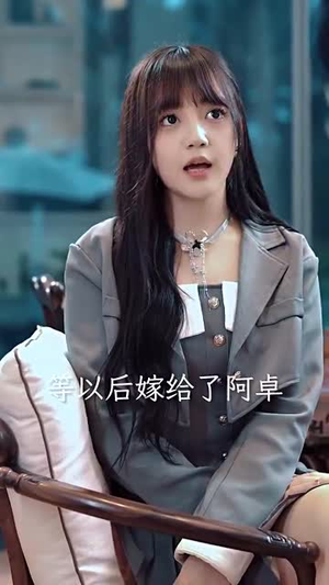 秘宠(100集) 秘宠(100集)短剧大结局合集放送