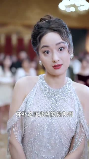 重生之万物之主(80集) 重生之万物之主(80集)短剧精选全集无广告