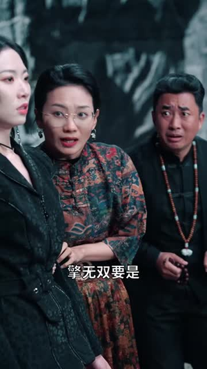 天龙（91集）短剧大结局限免特辑