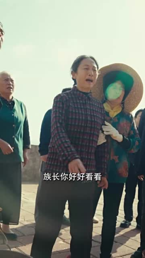 逐出家门后,我竟成全村的希望(30集) 逐出家门后,我竟成全村的希望(30集)短剧最终回限免畅看