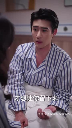 谁懂啊,霍总是个恋爱脑(81集) 谁懂啊,霍总是个恋爱脑(81集)短剧全集畅看无门槛