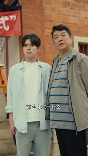 我竟是全村的希望(30集) 我竟是全村的希望(30集)短剧精选全集无广告
