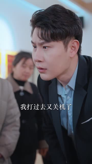 爱之深痛之切(40集) 爱之深痛之切(40集)短剧全剧免费合集