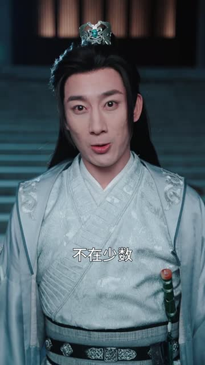 问剑青云路(70集) 问剑青云路(70集)短剧合集蓝光画质