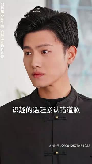 帮老婆成首富结果跟我说离婚(95) 帮老婆成首富结果跟我说离婚(95)短剧全系列免费畅享