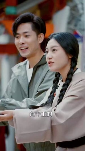 高原逐爱行(43集) 高原逐爱行(43集)短剧合集彩蛋完整版