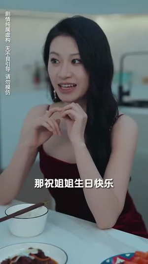 静候春归来(31集) 静候春归来(31集)短剧全集解锁零收费