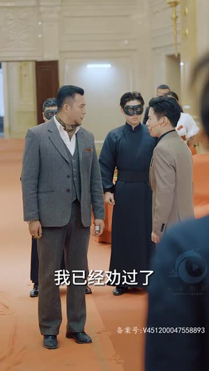 仙之巅(87集) 仙之巅(87集)短剧结局篇全集直通