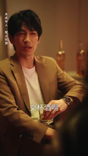 撑腰(77集) 撑腰(77集)短剧结局合集限免刷