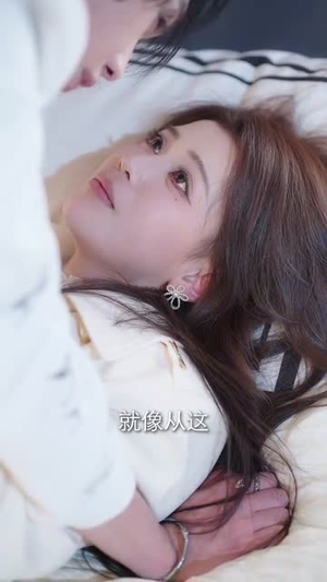 引她入梦(63集) 引她入梦(63集)短剧结局篇全集直通