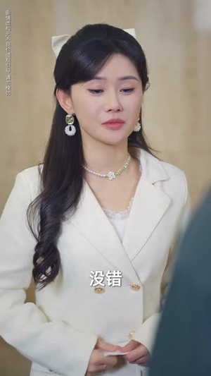 绝情救赎(30集) 绝情救赎(30集)短剧全集幕后花絮版