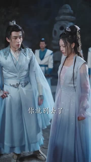 小师妹天生反骨(76集) 小师妹天生反骨(76集)短剧合集通宵追更版