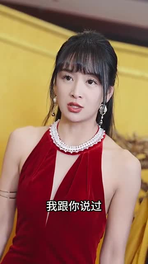 龙出渊(89集) 龙出渊(89集)短剧全集连看不停歇