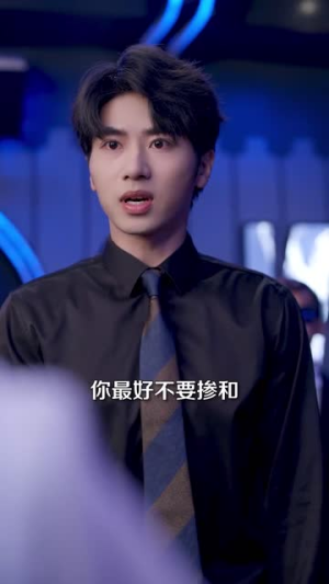烬吻浮光(60集) 烬吻浮光(60集)短剧全集无删完整版