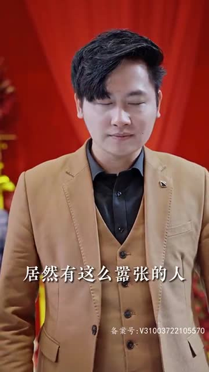 震惊网购买到绝世神章(90集) 震惊网购买到绝世神章(90集)短剧全集热力排行榜之一