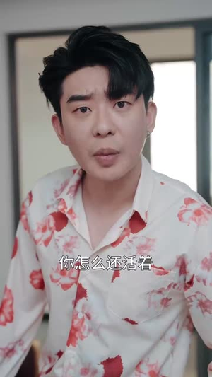 我于人间涅槃(65集) 我于人间涅槃(65集)短剧合集通宵追更版