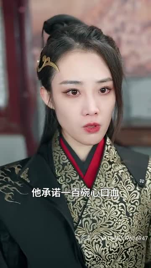 傲视天官(80集) 傲视天官(80集)短剧终篇全集限免看