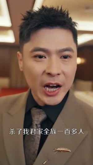 天庭帝尊(79集) 天庭帝尊(79集)短剧全集投屏大屏看