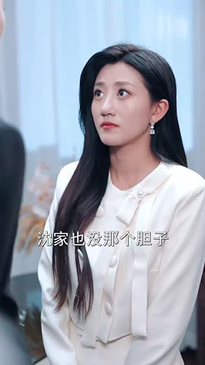 爱意幻灭(35集) 爱意幻灭(35集)短剧全集VR沉浸版
