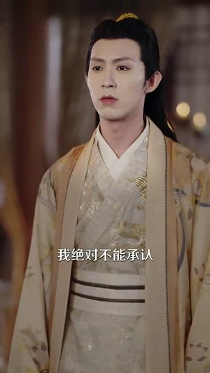 他的东宫意难平(85集) 他的东宫意难平(85集)短剧全集秒播无卡顿