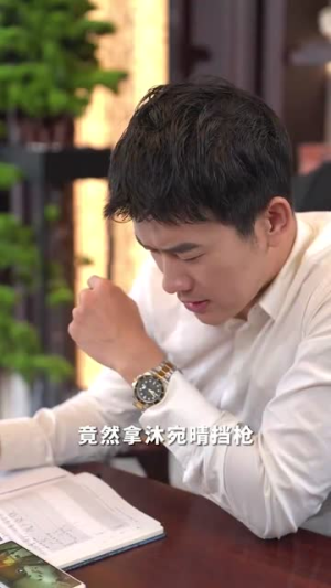 无毒不女人(81集) 无毒不女人(81集)短剧全集高清无码版