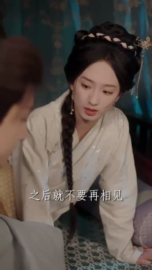 诱春枝(77集) 诱春枝(77集)短剧全集解锁零收费