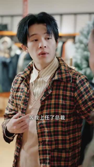 先婚后甜,顾总把厂花夫人宠上天(78集) 先婚后甜,顾总把厂花夫人宠上天(78集)短剧全集高清无码版