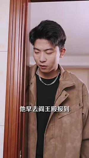 跨时空赘婿(92集) 跨时空赘婿(92集)短剧大结局限免特辑