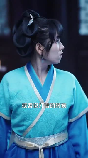 谁在说朕坏话(119集) 谁在说朕坏话(119集)短剧全剧终合集放送