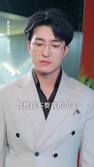 甜心宝贝软糯糯(70集) 甜心宝贝软糯糯(70集)短剧限免全集任你点