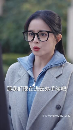 丑妻逆袭,颜值惊艳全球(81集) 丑妻逆袭,颜值惊艳全球(81集)短剧全剧终合集放送