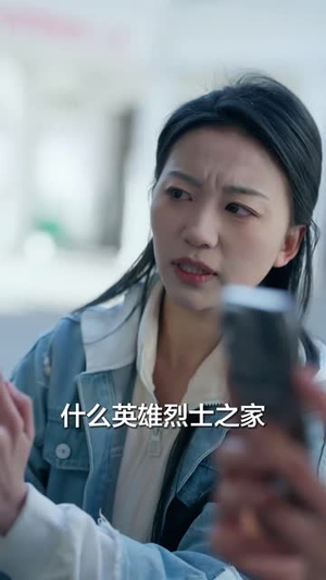 勋章(54集) 勋章(54集)短剧精选全集无广告
