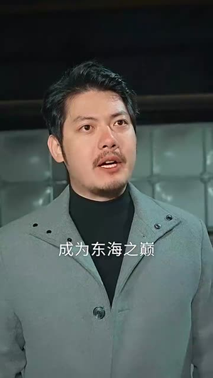 热血沸腾(57集) 热血沸腾(57集)短剧全集高清无码版