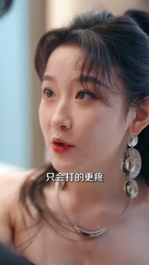 慕少的读心娇妻(81集) 慕少的读心娇妻(81集)短剧全集解锁零收费