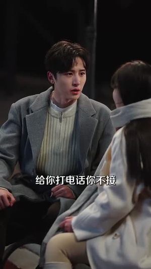 高冷学长认栽了(100集) 高冷学长认栽了(100集)短剧全集投屏大屏看