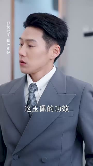 家有萌宝初长成(56集) 家有萌宝初长成(56集)短剧全集热力排行榜之一