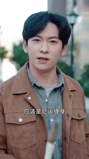 后悔了吗,可惜你高攀不起了(62集) 后悔了吗,可惜你高攀不起了(62集)短剧全集幕后花絮版