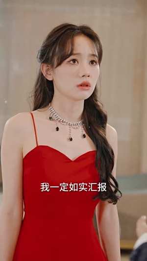 无双洗车工(79集) 无双洗车工(79集)短剧大结局全集解锁