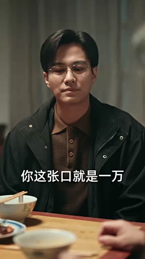 八零老太整顿家门(58集) 八零老太整顿家门(58集)短剧全集无删完整版