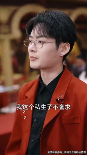 全家偷听苗疆母女心声(81集) 全家偷听苗疆母女心声(81集)短剧完整版全集放送