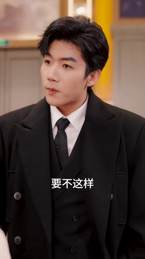 惹我心尖颤(45集) 惹我心尖颤(45集)短剧最终章免费合集