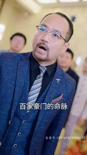 我以真龙降世(75集) 我以真龙降世(75集)短剧合集4K修复版