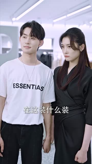新版:分手当天,我闪婚了亿万富豪(97集) 新版:分手当天,我闪婚了亿万富豪(97集)短剧大结局超前点映
