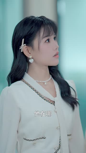 穿成了团宠文里的假千金(50集) 穿成了团宠文里的假千金(50集)短剧全集连看不停歇