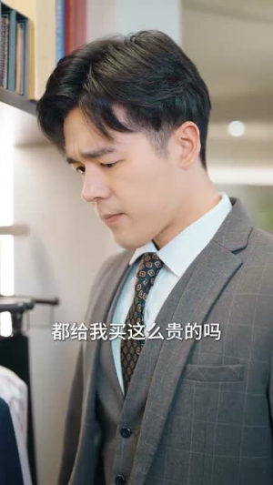 他超会哄(100集) 他超会哄(100集)短剧全系列永久免费