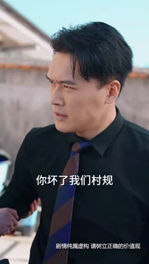 亲情满人间(50集) 亲情满人间(50集)短剧限免全集任你点