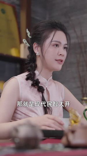哪吒之替天行道(70集) 哪吒之替天行道(70集)短剧大结局全集特惠