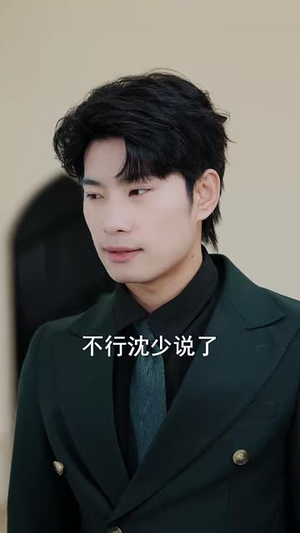 野蛮女友美又飒(99集) 野蛮女友美又飒(99集)短剧超清全集在线看